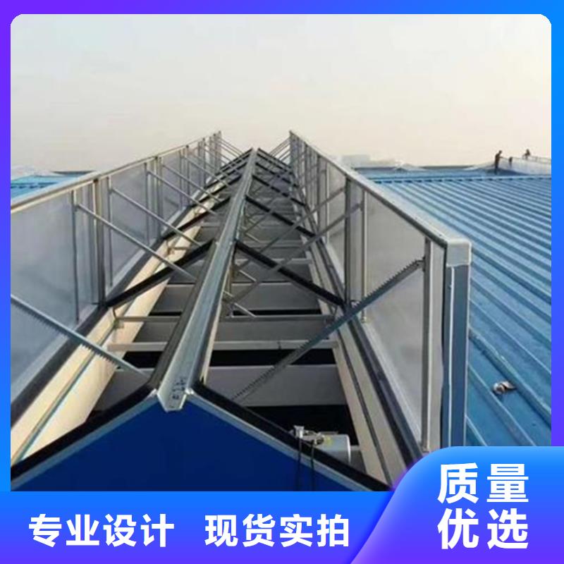 可定制的消防联动型通风天窗本地厂家