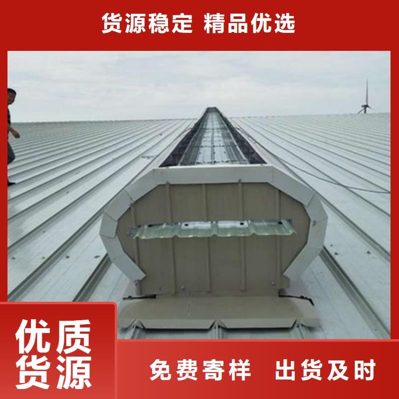排烟天窗厂家规格齐全