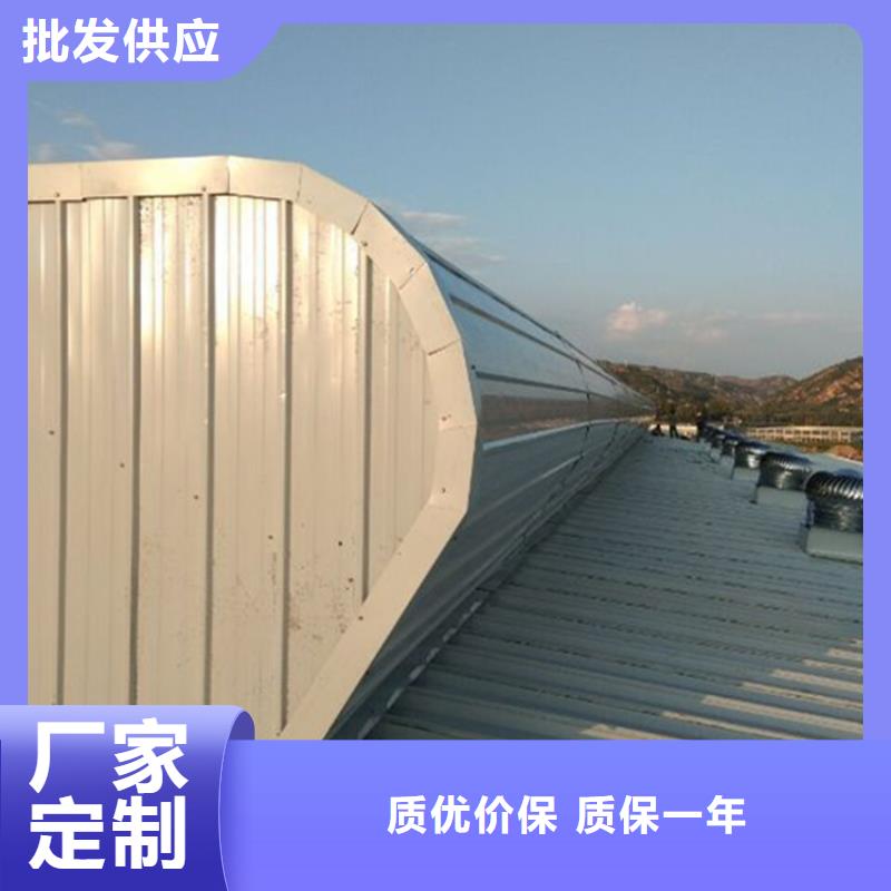 销售5型通风天窗（启闭式屋脊天窗）_品牌厂家