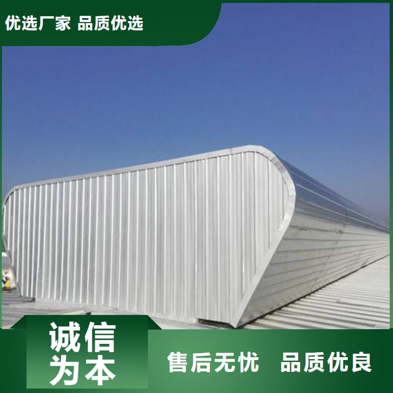 【通风天窗_电动排烟天窗实力才是硬道理】