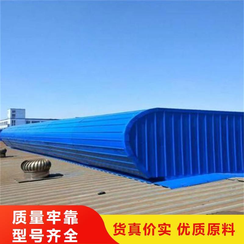 开敞式通风气楼图集实地厂家
