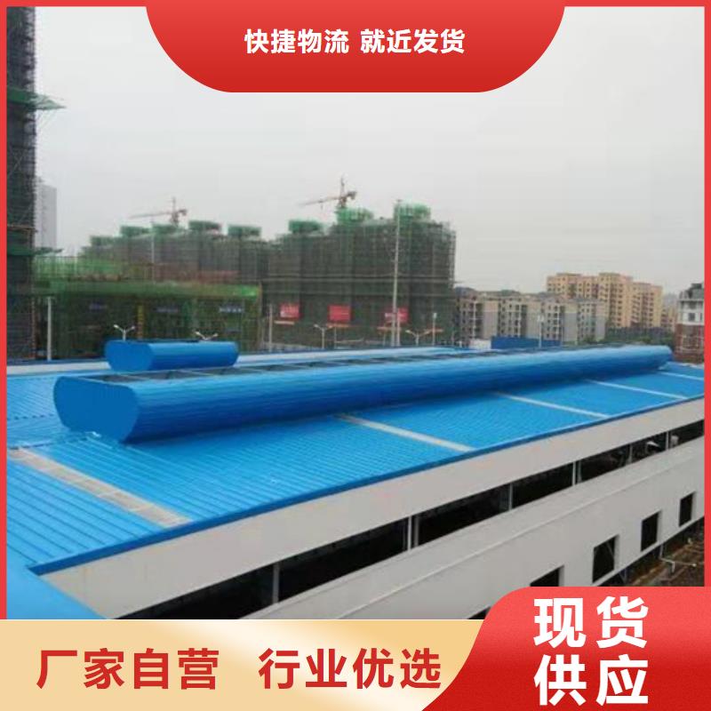 【 排烟天窗05J621-3通风天窗实力厂家】-坤曜金属材料(阿里市分公司)