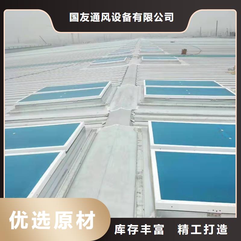 【 排烟天窗成品气楼厂家工艺先进】
