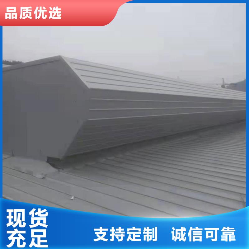 一字型电动排烟天窗视频-江苏省苏州市通风气楼天窗一字型电动排烟天窗可服务区域吴中|虎丘|南京|泰州|南通|徐州等