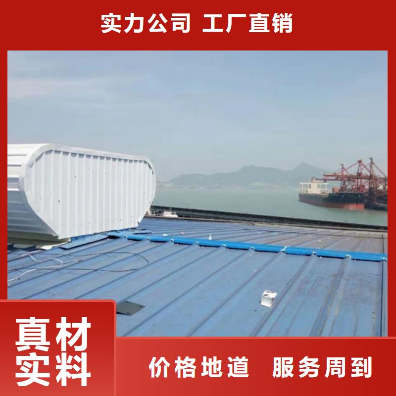 厂家排烟天窗工厂批发