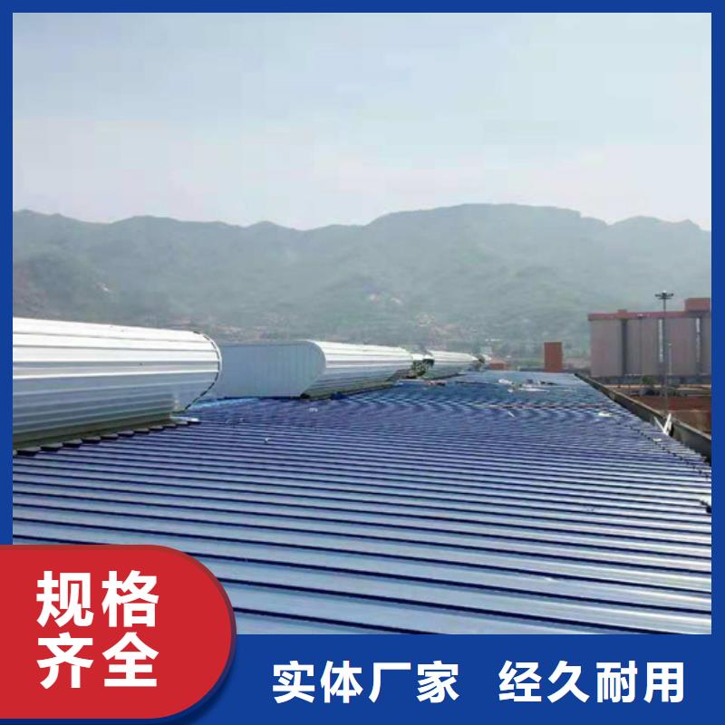 【 排烟天窗05J621-3通风天窗实力厂家】-坤曜金属材料(阿里市分公司)