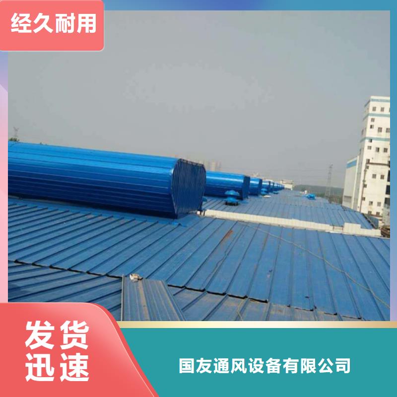 排烟天窗通风天窗厂诚信经营