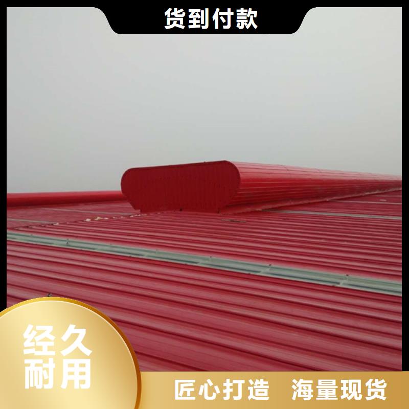 【 排烟天窗成品气楼厂家工艺先进】