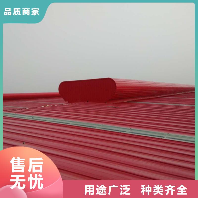 【排烟天窗】-三角形天窗支持货到付清