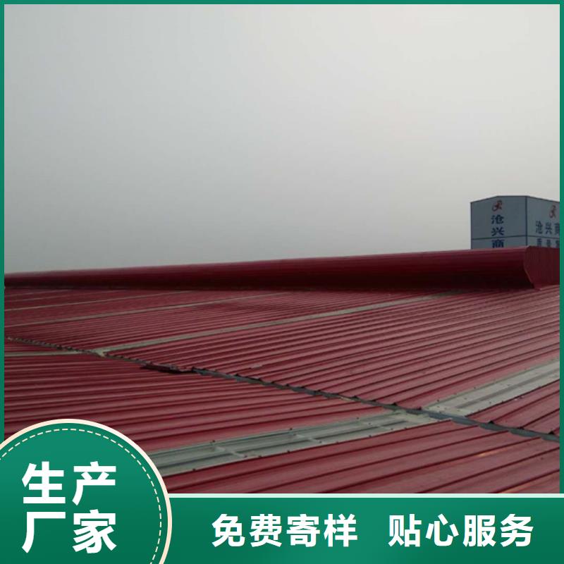 排烟天窗_【通风气楼】品质无所畏惧