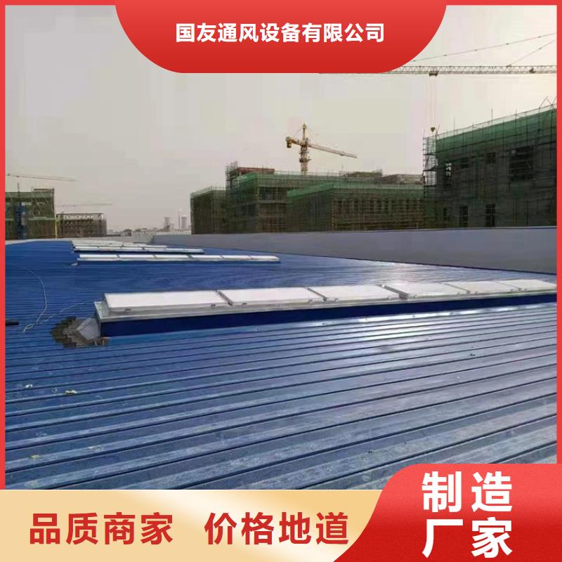 一字型电动排烟天窗视频-江苏省苏州市通风气楼天窗一字型电动排烟天窗可服务区域吴中|虎丘|南京|泰州|南通|徐州等