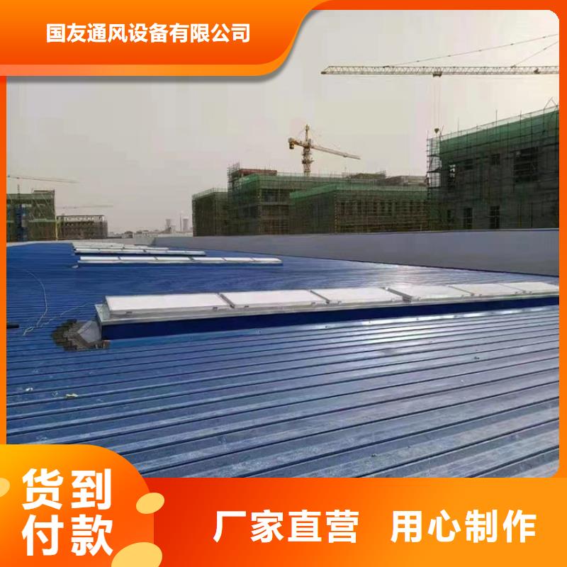 【排烟天窗】通风气楼当地厂家值得信赖