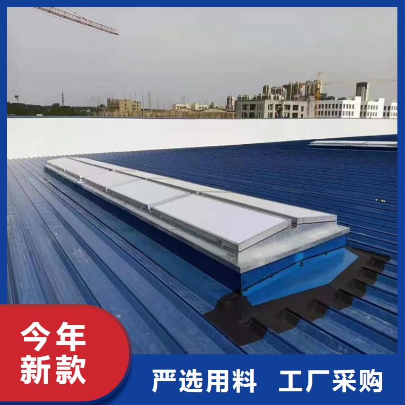 排烟天窗05J621-3通风天窗实体诚信经营
