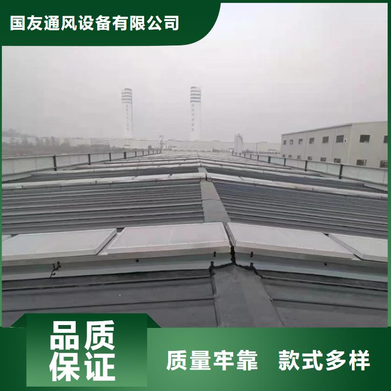 排烟天窗通风天窗厂家专业完善售后