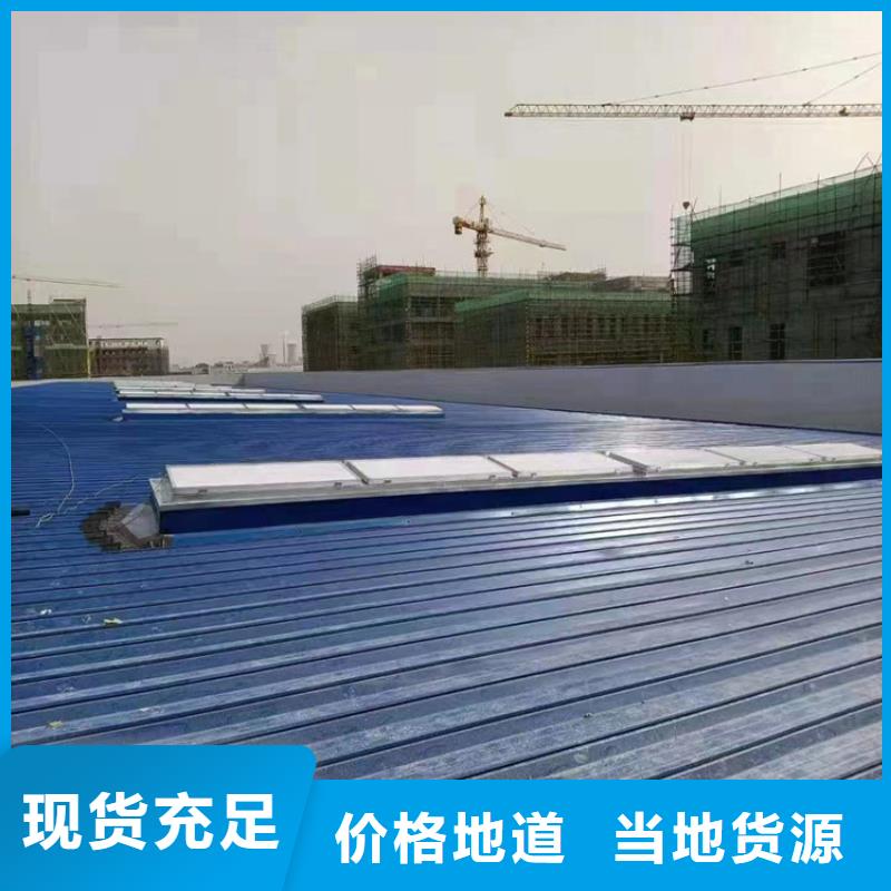 排烟天窗【通风气楼】打造行业品质