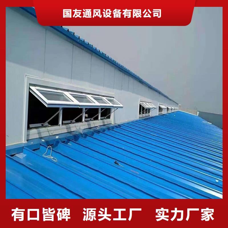【排烟天窗】,05J621-3通风天窗品质值得信赖