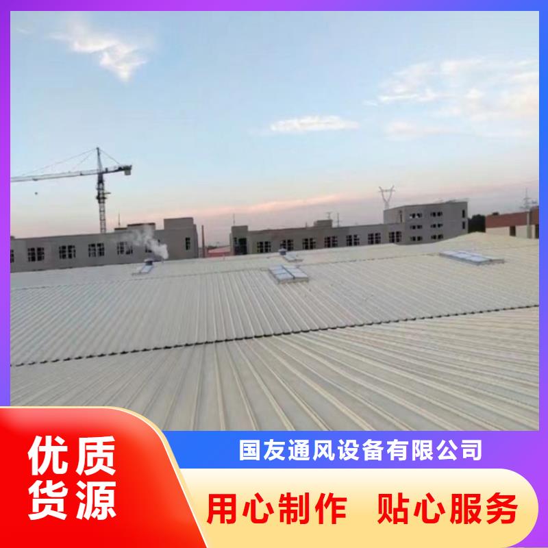 厂家排烟天窗工厂批发