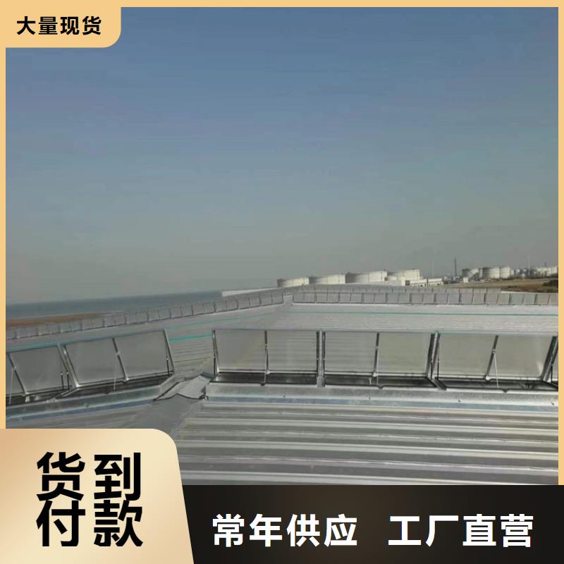排烟天窗屋顶通风器厂家直营