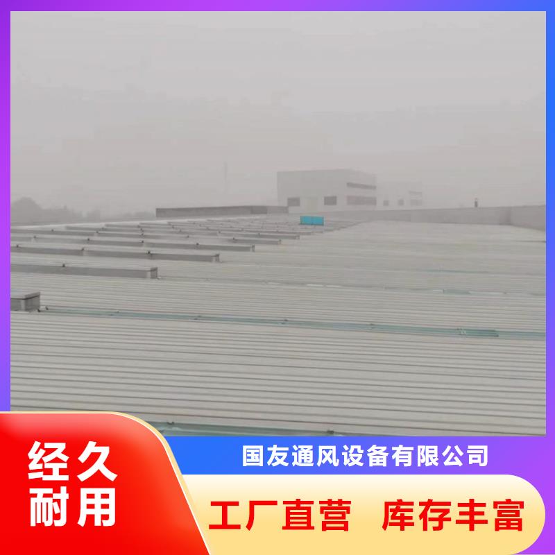 排烟天窗_【通风气楼】品质无所畏惧