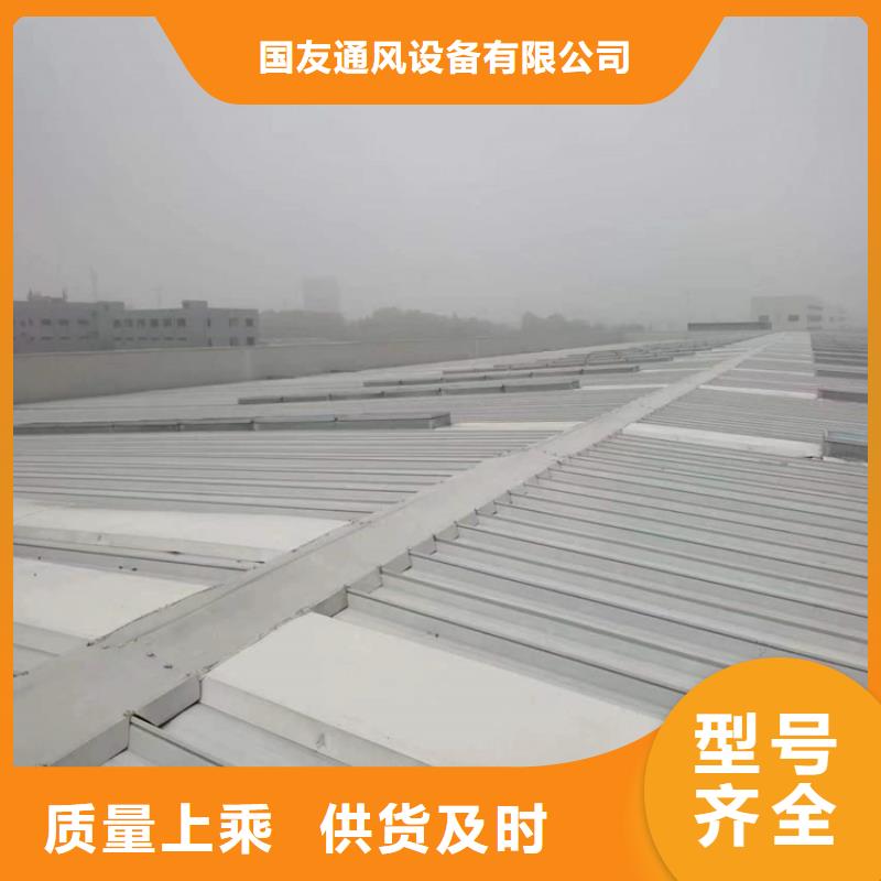 排烟天窗-采光通风气楼厂家现货供应