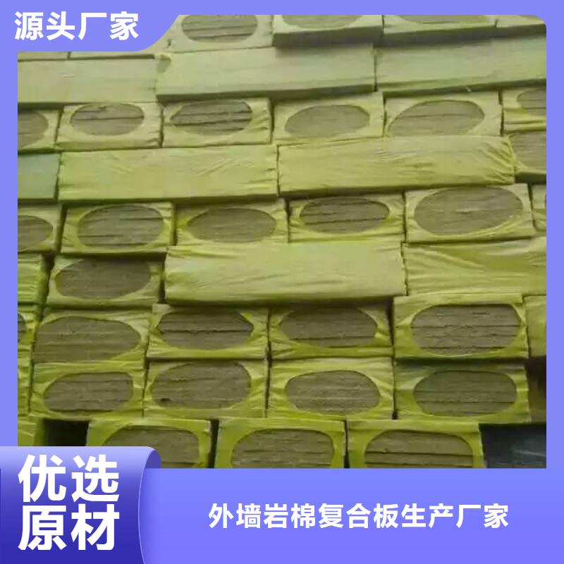 岩棉板外墙岩棉板现货充裕