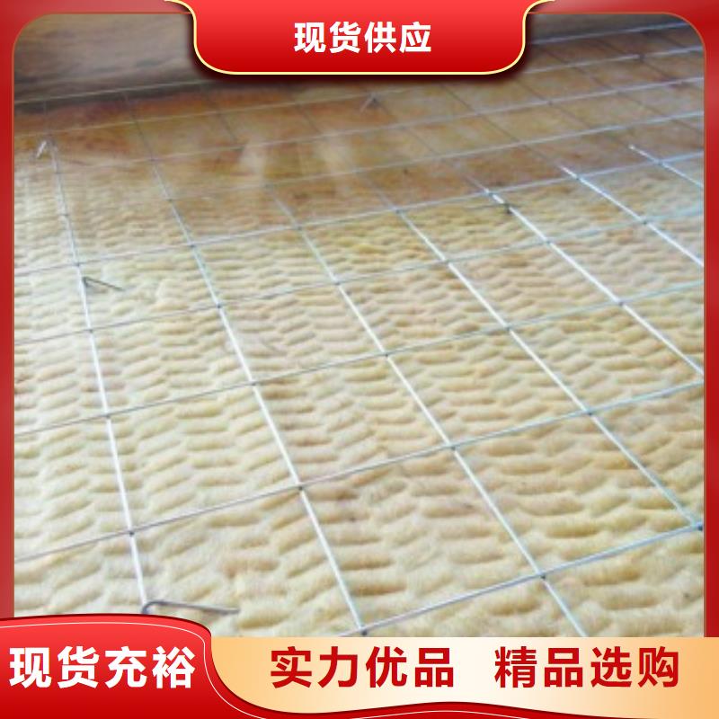 岩棉板外墙岩棉复合板品质优选