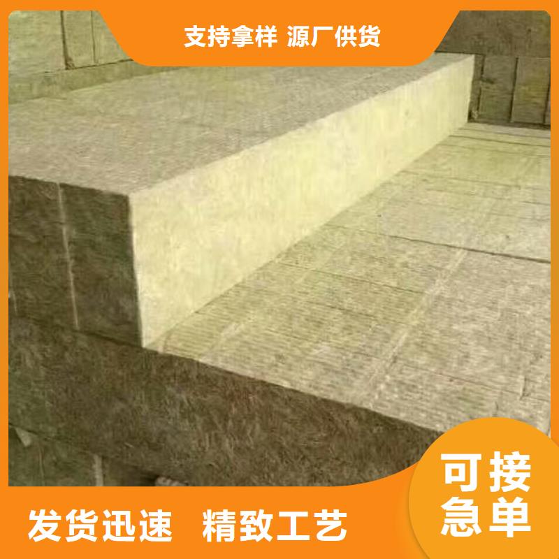 岩棉板玻璃棉板卷毡采购