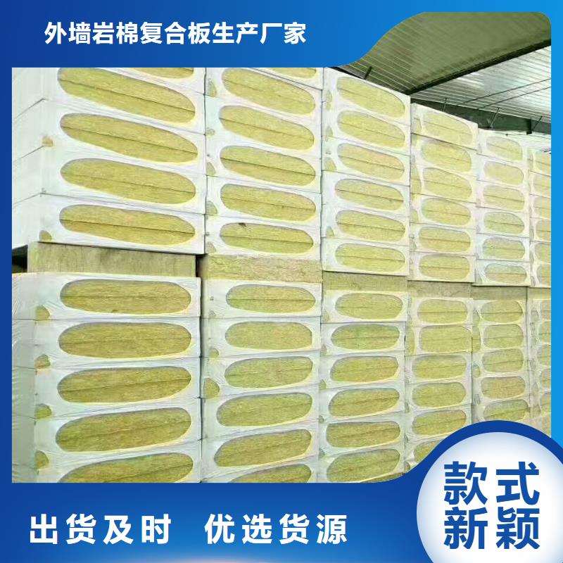 多种场景适用【 岩棉板,玻璃棉复合板厂家直销心钱】