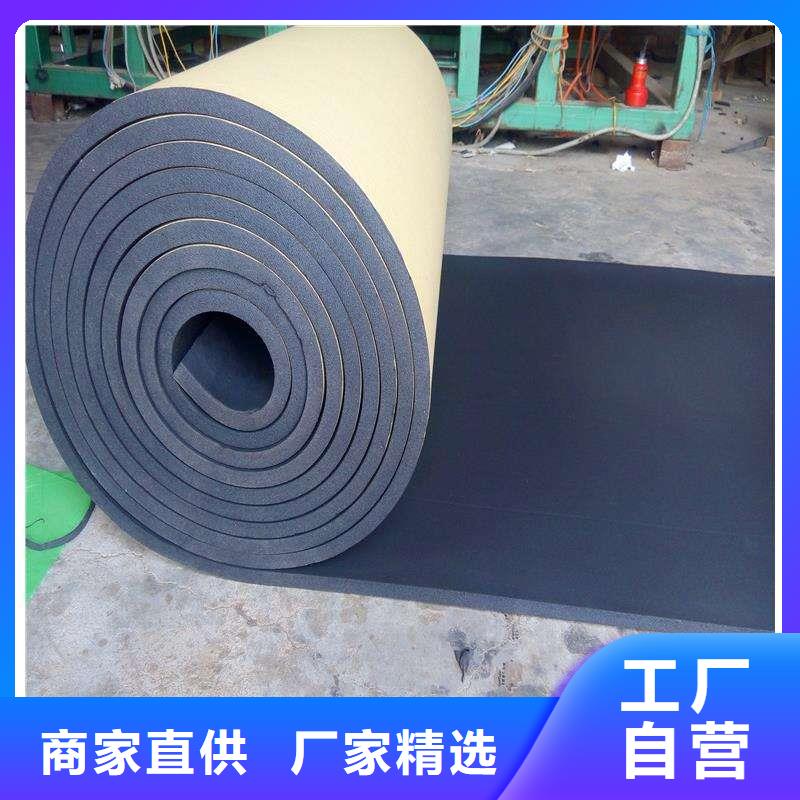 橡塑海绵板钢丝网岩棉板源头厂家量大价优