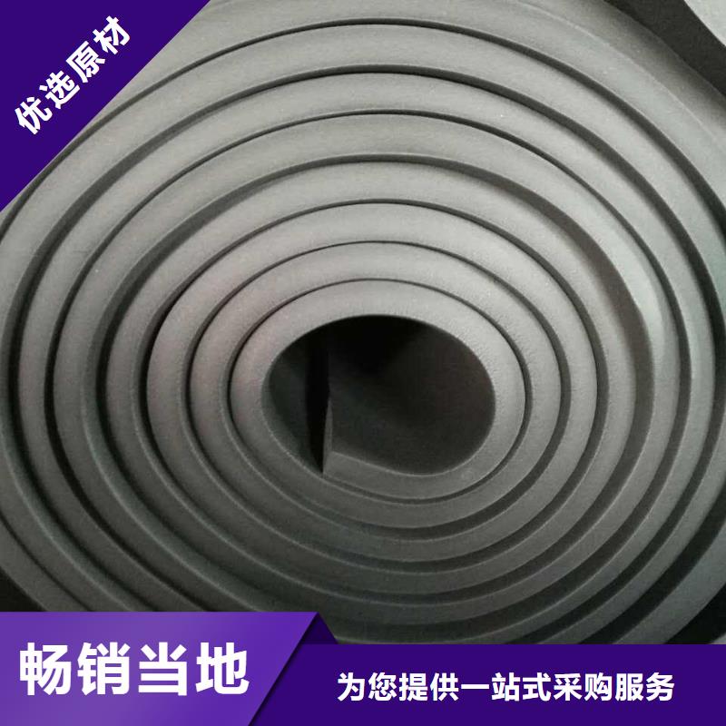 橡塑海绵板玻璃棉复合板合作共赢