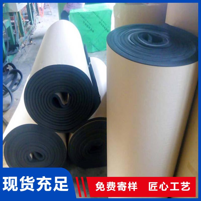 橡塑海绵板-矿物基饰面砂浆应用范围广泛