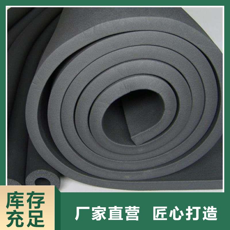 《外墙岩棉复合板》【橡塑海绵板】钢丝网岩棉板品质好才是硬道理阿奇乐乐