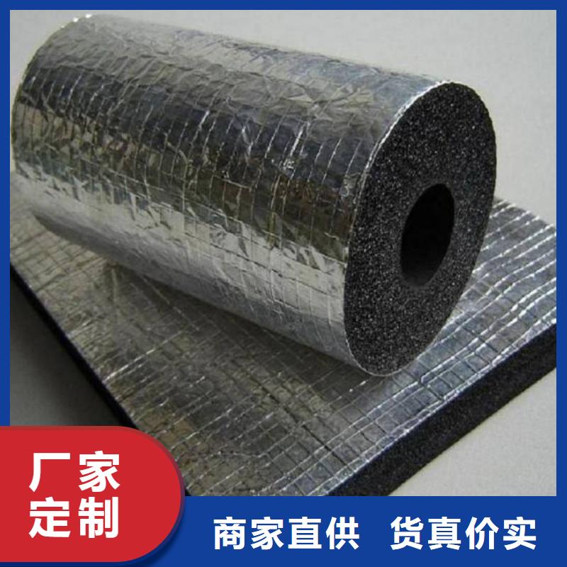 橡塑海绵板,玻璃棉复合板专业品质