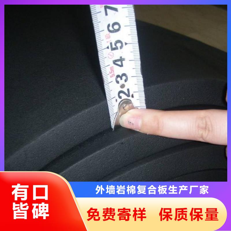 【 橡塑海绵板,外墙岩棉复合板工厂批发】|龙子湖|蚌山|宣城|宿州|芜湖|六安|淮北|合肥|池州aq00.com