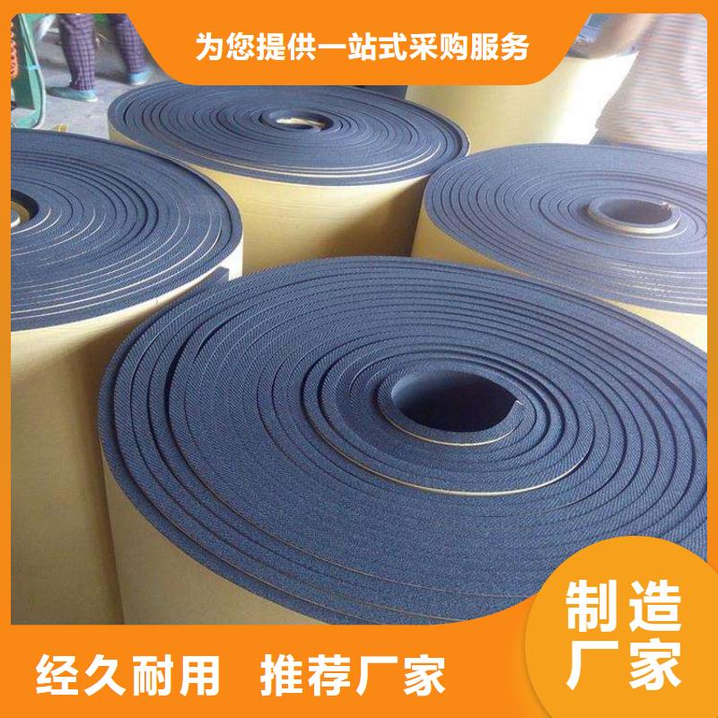 橡塑海绵板-矿物基饰面砂浆应用范围广泛