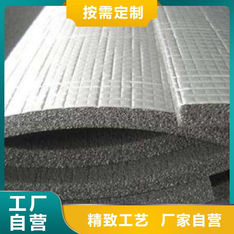 【橡塑海绵板】钢丝网岩棉板品质好才是硬道理覆盖范围含|江口|碧江|遵义|黔西南|黔南|黔东南|安顺|六盘水|毕节