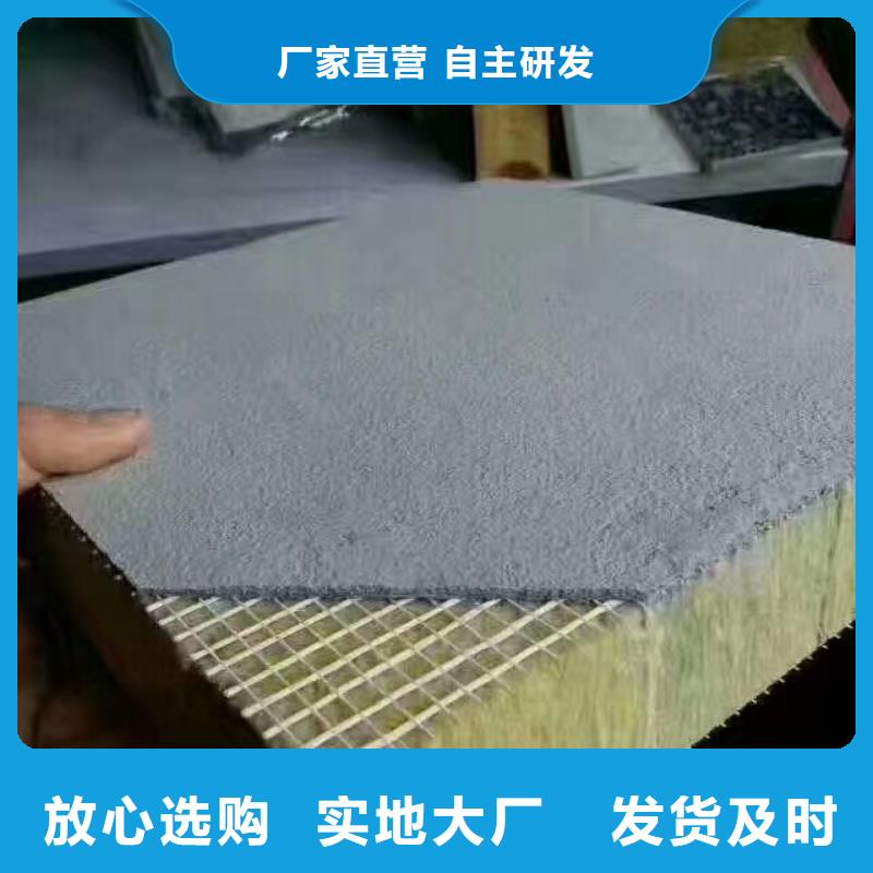岩棉复合板泡沫玻璃保温板用心细节