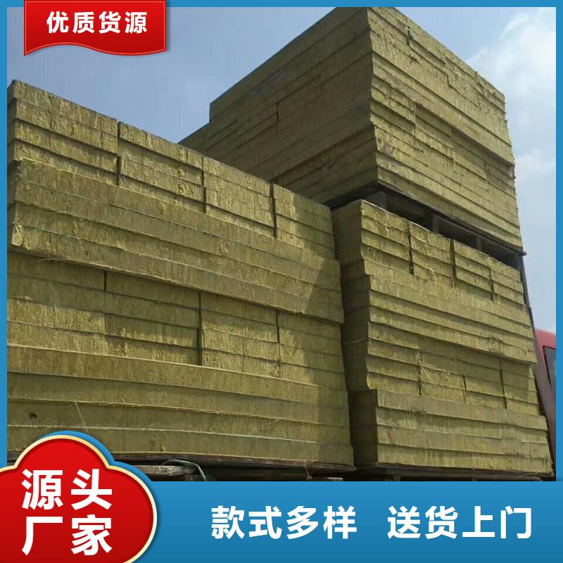 岩棉复合板外墙岩棉复合板厂家技术完善