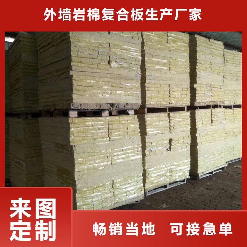 岩棉复合板_钢丝网岩棉板优选好材铸造好品质