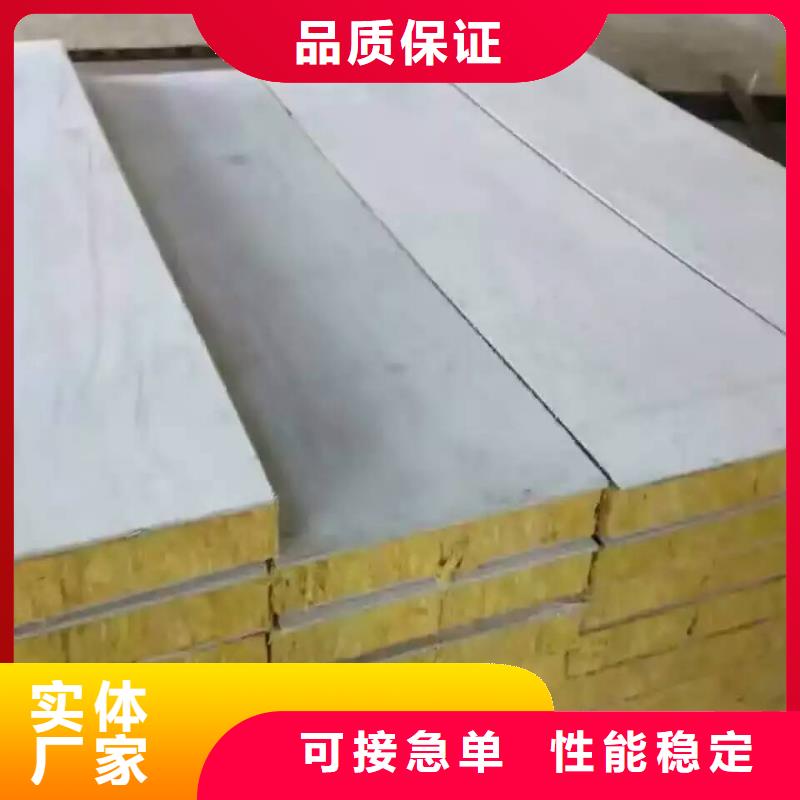 岩棉复合板外墙岩棉复合板厂家技术完善