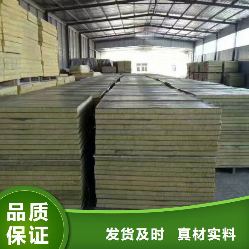 岩棉复合板外墙岩棉复合板库存齐全厂家直供
