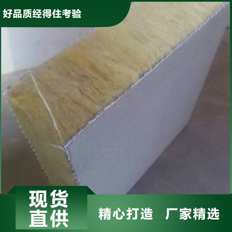 岩棉复合板橡塑保温板用心做好细节