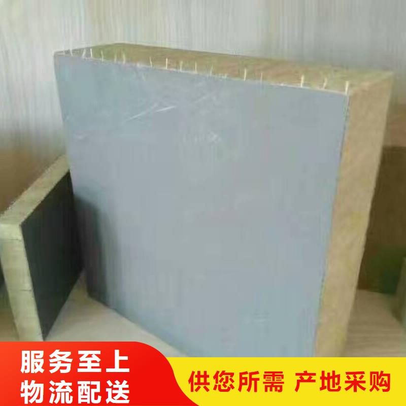 岩棉复合板泡沫玻璃保温板可定制有保障