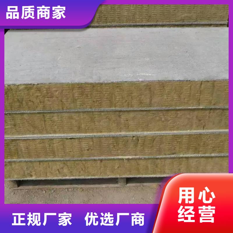 岩棉复合板外墙岩棉复合板应用广泛