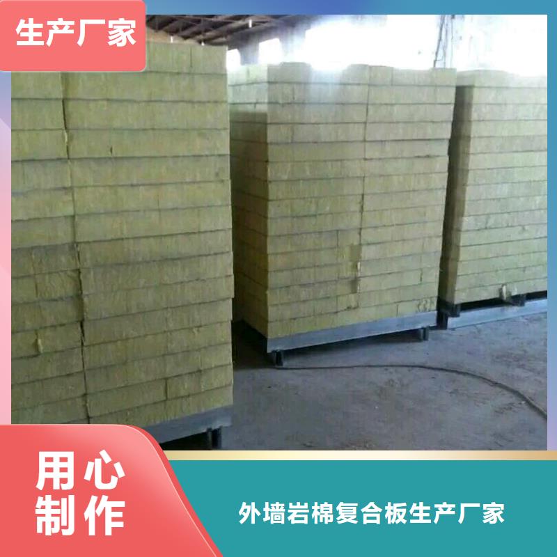 岩棉复合板-【玻璃棉复合板】不只是质量好