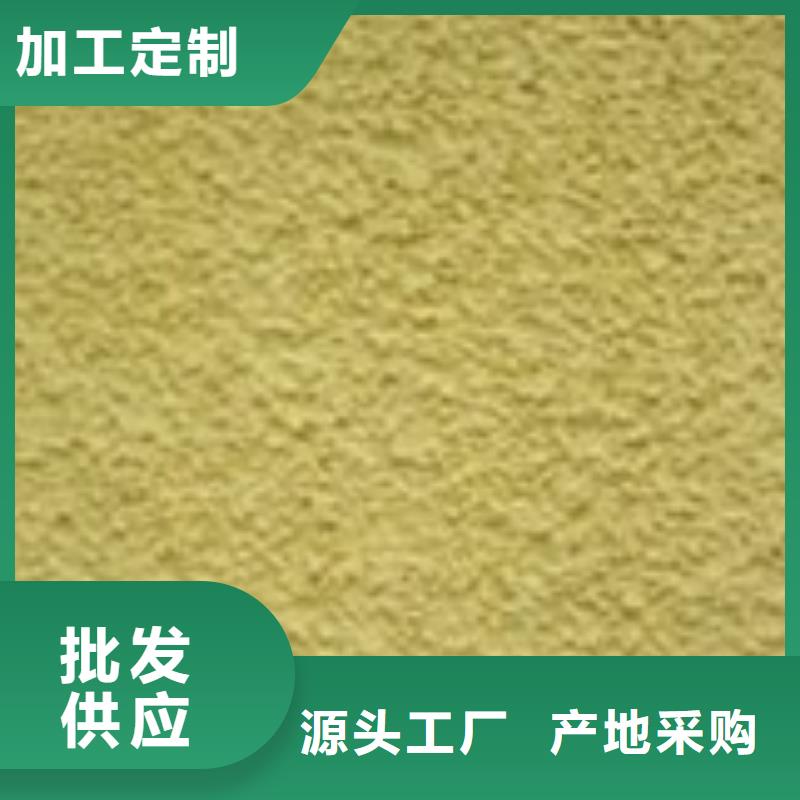 【 矿物基饰面砂浆 外墙岩棉板批发货源】-市场覆盖|康县|成县|白银|张掖|金昌|酒泉|甘南-阿奇乐乐