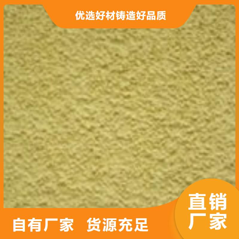 外墙岩棉复合板【 矿物基饰面砂浆 外墙岩棉板批发货源】aq00.com