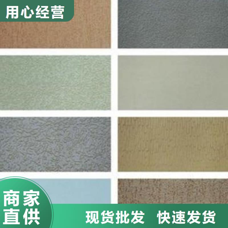 矿物基饰面砂浆泡沫玻璃保温板厂家精选