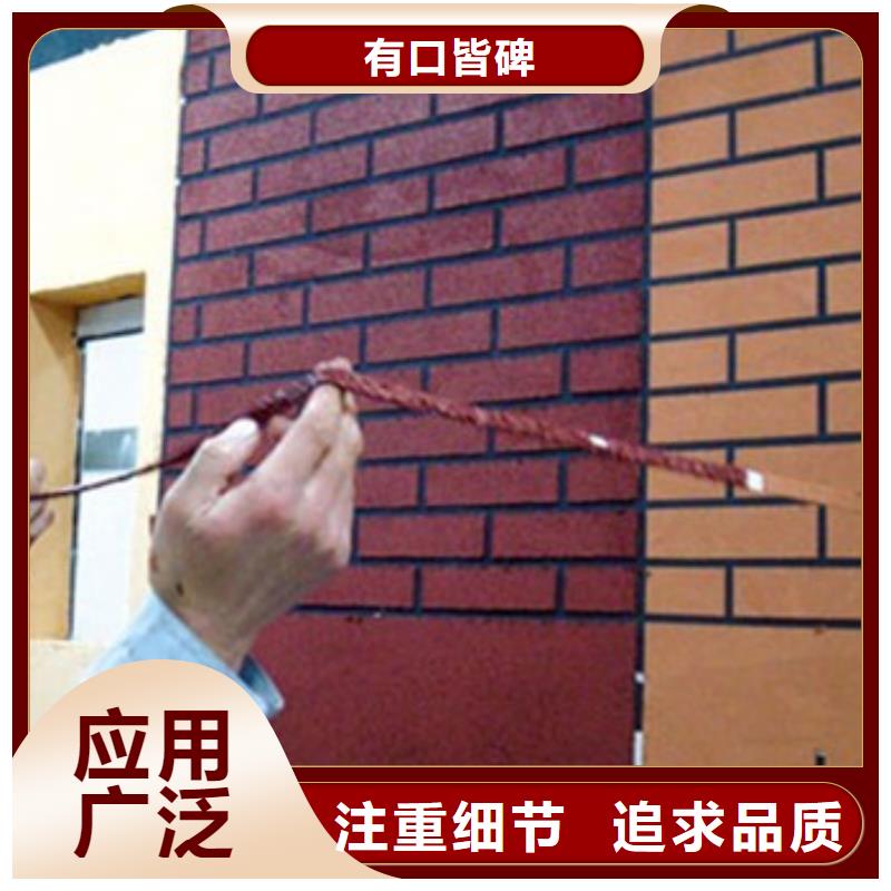 【矿物基饰面砂浆】钢丝网岩棉板厂家直销值得选择