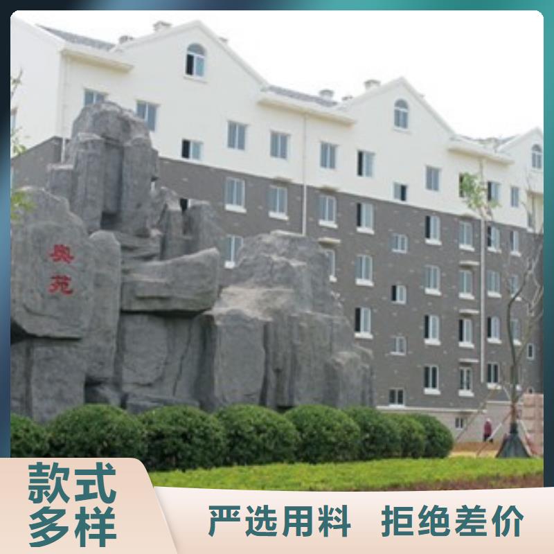 矿物基饰面砂浆钢丝网岩棉板免费回电